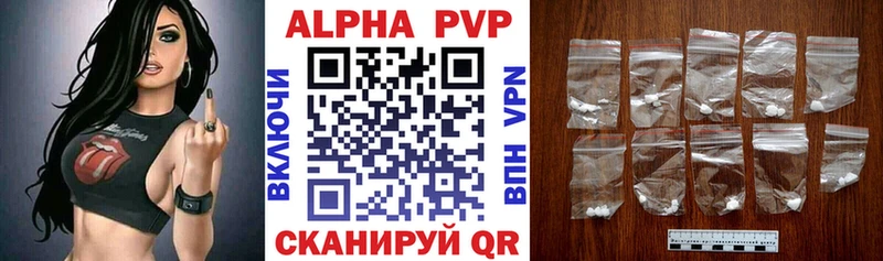 Alpha-PVP СК КРИС  Магас 