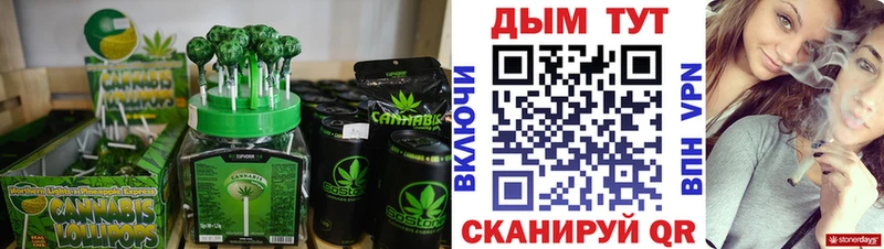 Canna-Cookies марихуана Магас