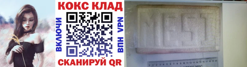 omg сайт  Магас  Кокаин 98%  дарнет шоп 