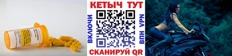 хочу   Магас  КЕТАМИН ketamine 