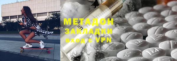 марки lsd Аркадак