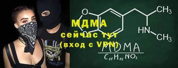 марки lsd Аркадак