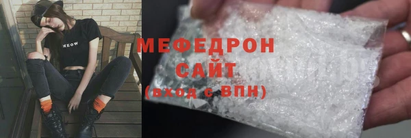 не бодяженный Армянск