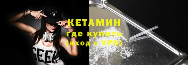 кокаин Балабаново