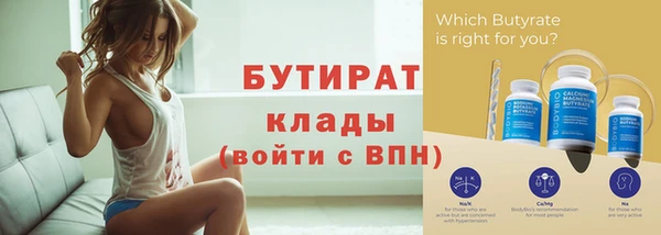 не бодяженный Армянск