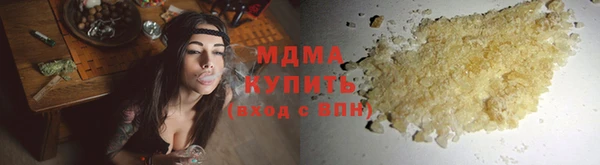 мдма Арсеньев