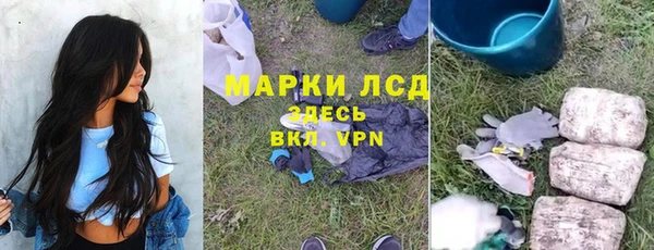 марки lsd Аркадак