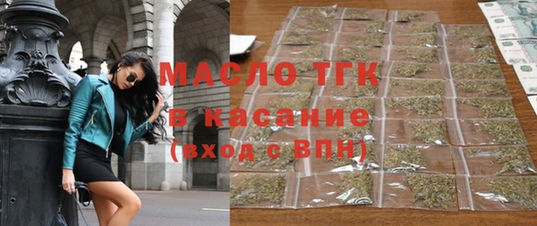 амф Балахна