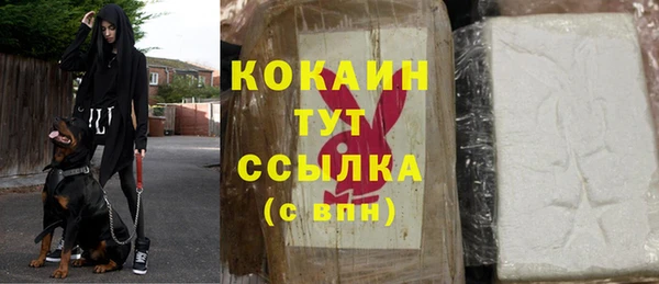 не бодяженный Армянск
