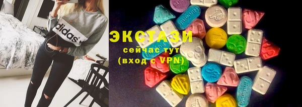 марки lsd Аркадак