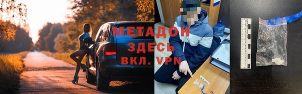 марки lsd Аркадак