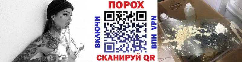 наркота  Магас  МЕТАМФЕТАМИН Methamphetamine 