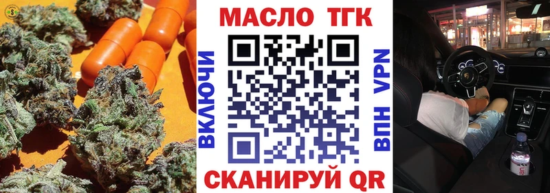 ТГК концентрат  Магас 